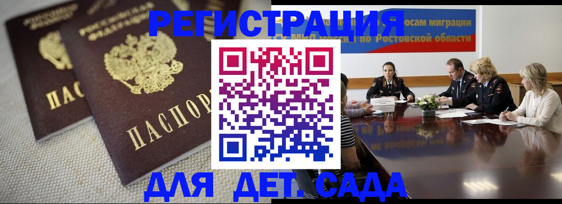 временная регистрация адрес в Ефремове